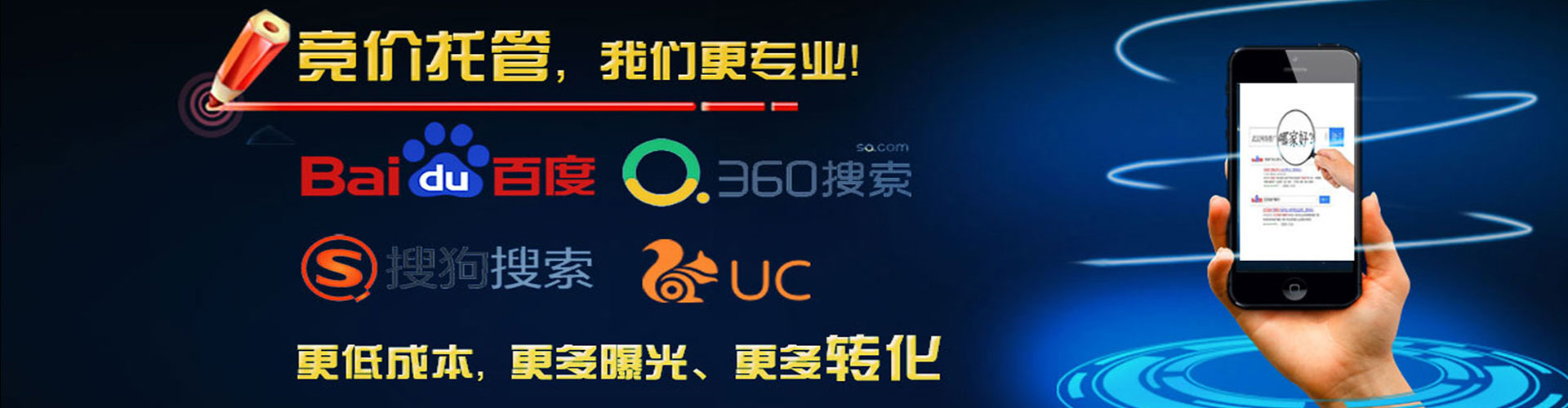 任丘百度竞价赚钱