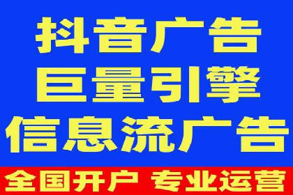 信息流代理案例：揭秘大数据营销奥秘