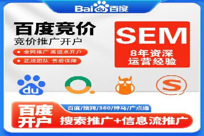 百度广告推广的创意策略与效果分析