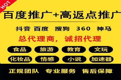 百度推广代运营的优化技巧与实战经验分享