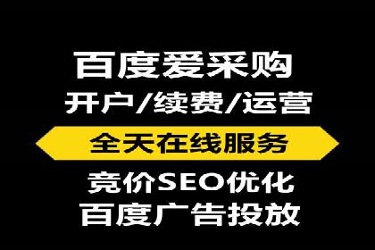 信息流广告助力中小企业案例