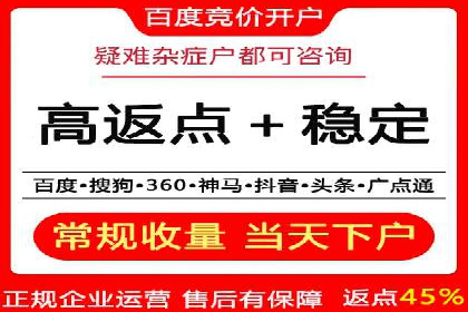 百度推广代运营的长期效益与价值分析